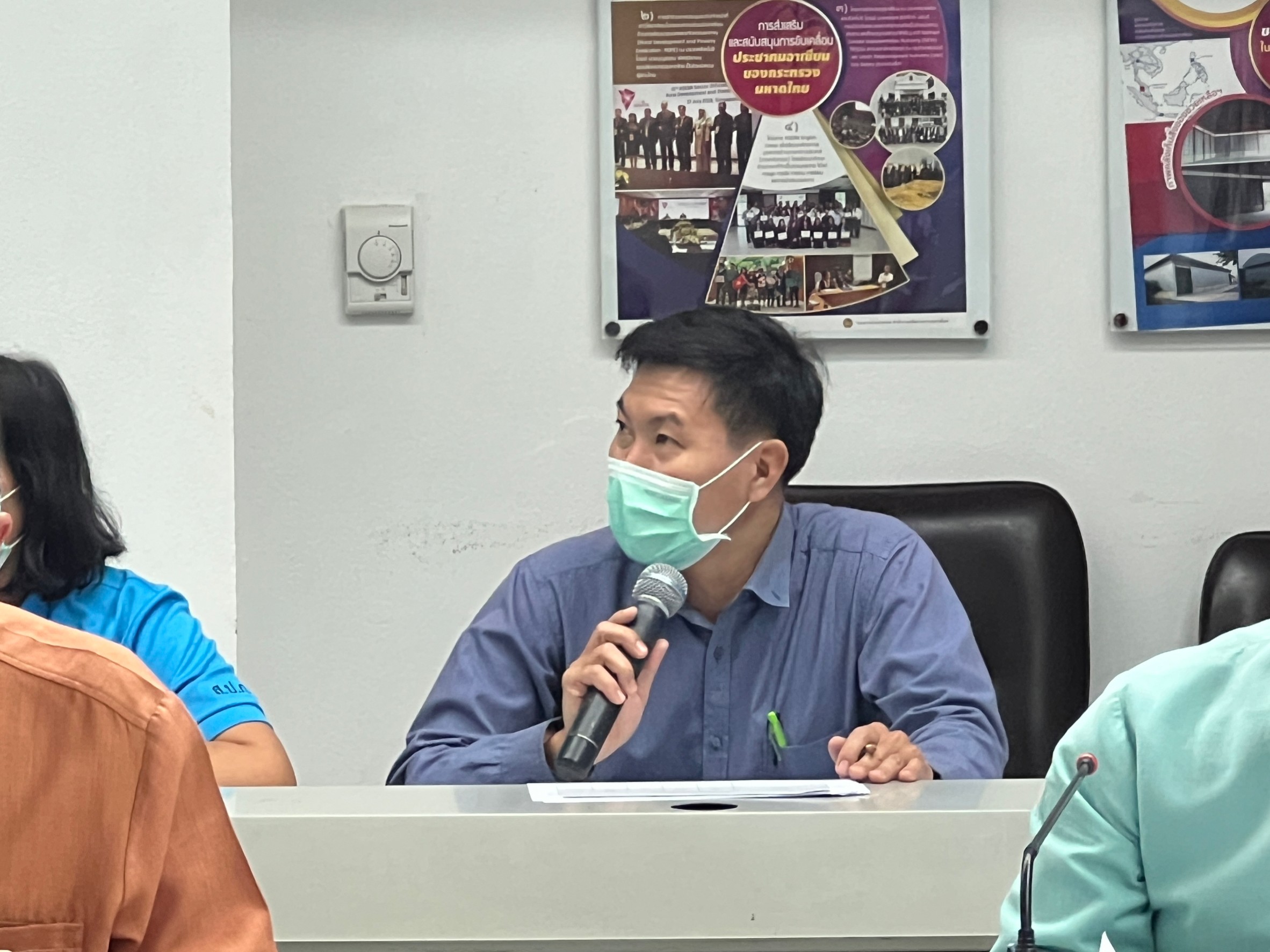 title - ประชุมคณะกรรมการปฏิรูปที่ดินจังหวัดสุโขทัย ครั้งที่ 1/2566 